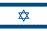 !Israel!